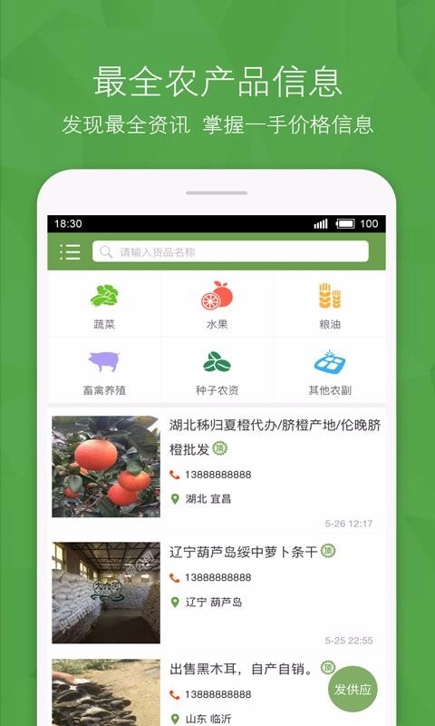 沃个手1