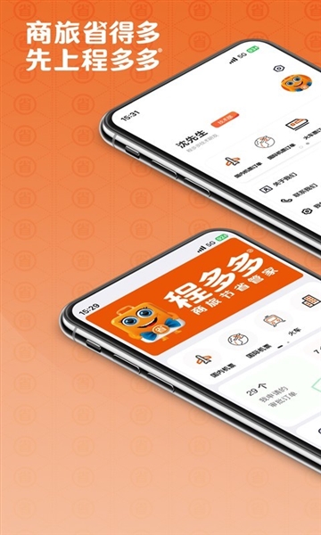 程多多app v15.071