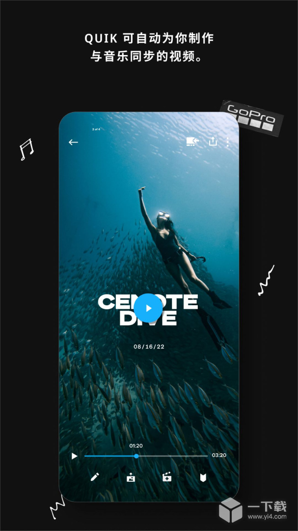 GoPro v13.13.1最新版下载