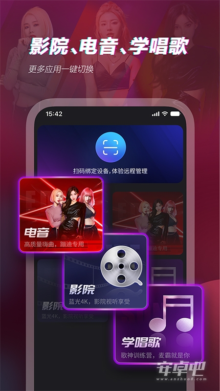 多唱最新版 v6.3.4