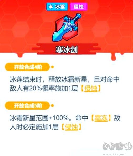 指尖幻影