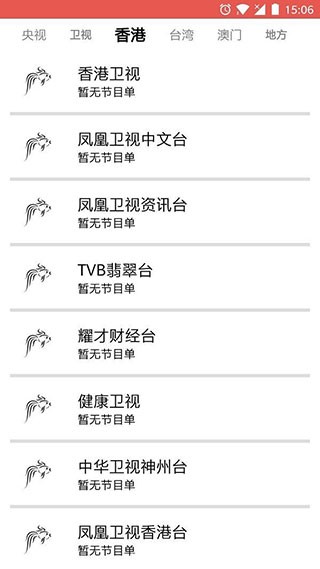 木鱼影视截图1