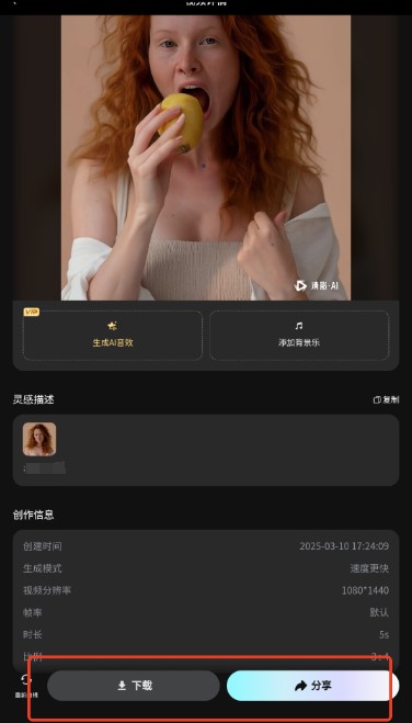 智谱清言最新版下载