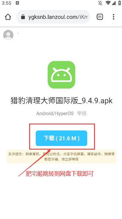 Ŀapp⿨ܰ汾װװv2.1 ֻ