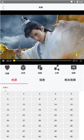 7723视频 无删减版