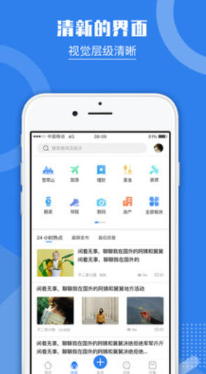 KSD宽带山APP v5.1.0安卓最新版