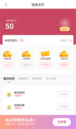 雷电助手app手机版怎么赚积分2