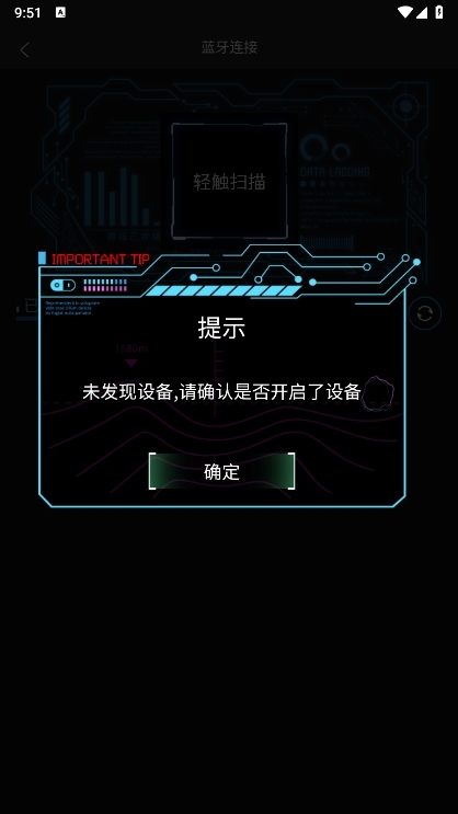 LOYEYES截图3