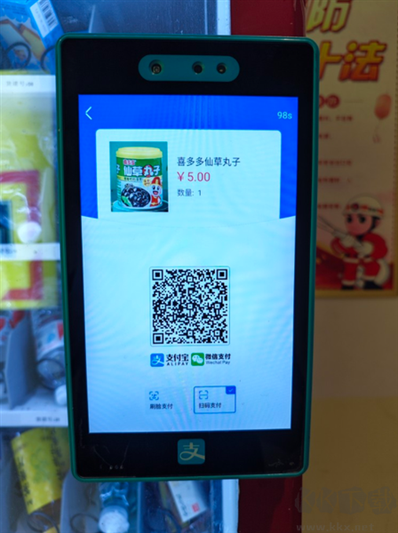 平安乐巡安卓版