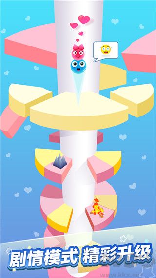 一跳到底内购版 v1.5.8安卓版 