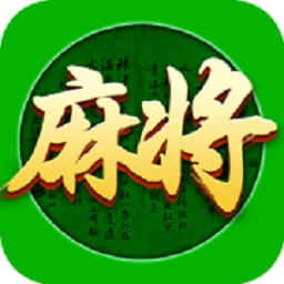 指尖四川麻将最新版本