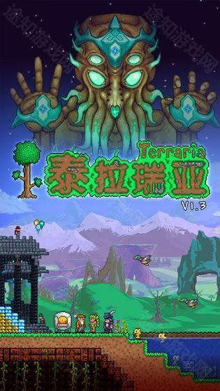 泰拉瑞亚内置MOD
