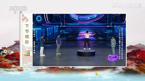 超秒直播tv版下载安装截图