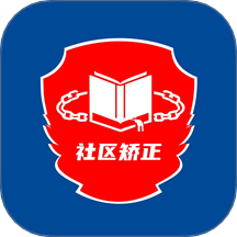 湖北在矫通官方版 V1.1.7下载
