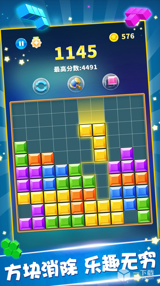 罗斯方块 v2.01最新版