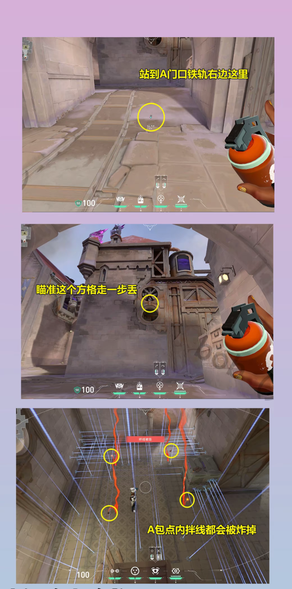 无畏契约盐海矿镇雷兹炸绊线教学