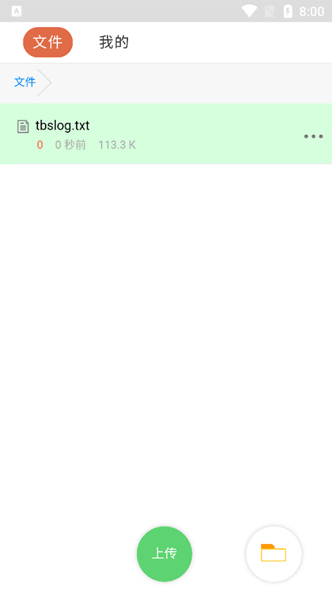 蓝奏云lsp软件库 v0.0.15