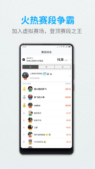 六维地图