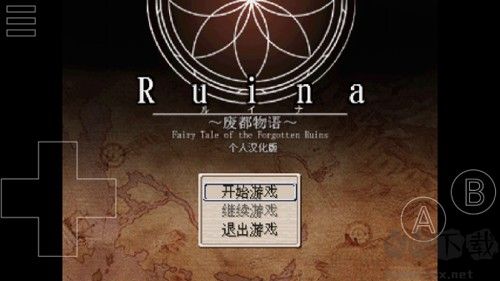 废都物语最新版 v0.5.3安卓版 