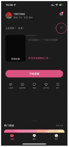 快手直播伴侣手机版