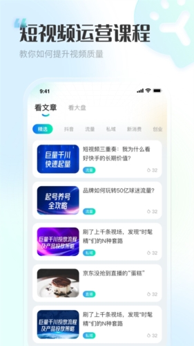 VIP素材库软件图片3
