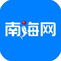 南海网 V7.0.8下载