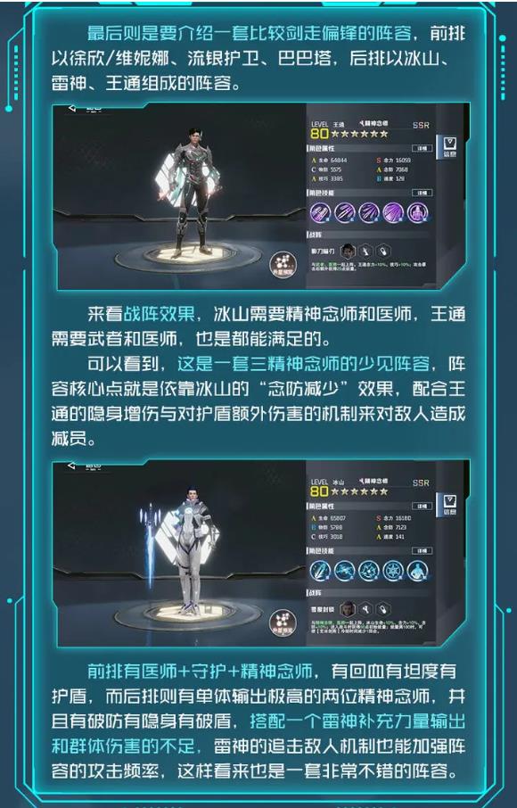吞噬星空黎明