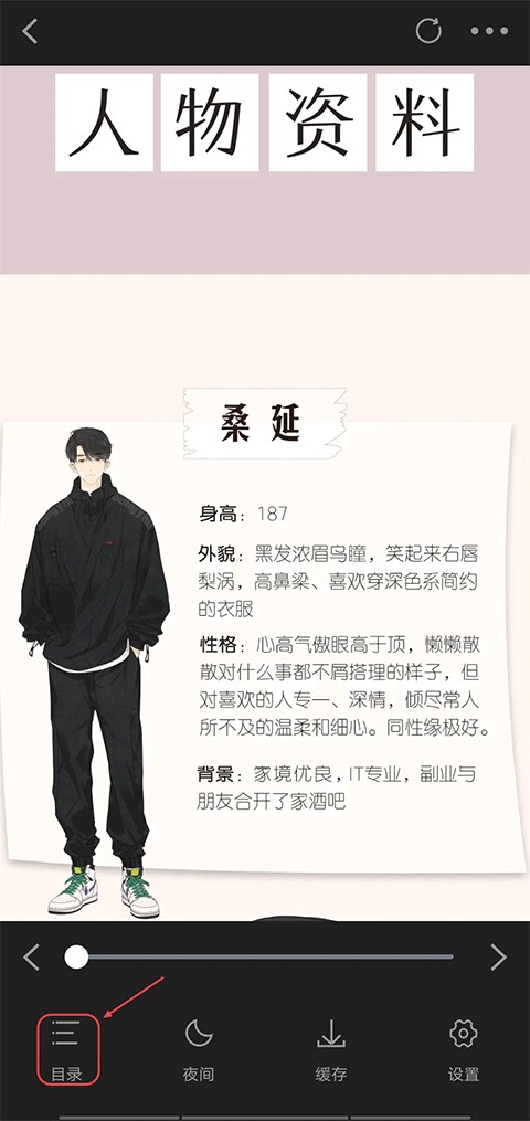 酷漫熊漫画最新版本2026