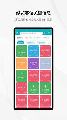移动银台Pro APP(天财商龙) v2.8.6安卓最新版
