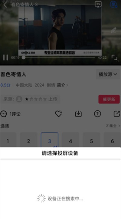 蓝猫视频app手机版