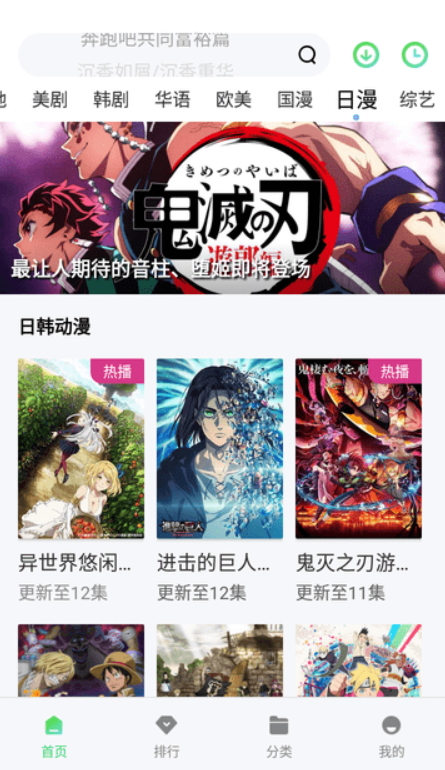 鱼鱼影视 v1.4.0免费下载
