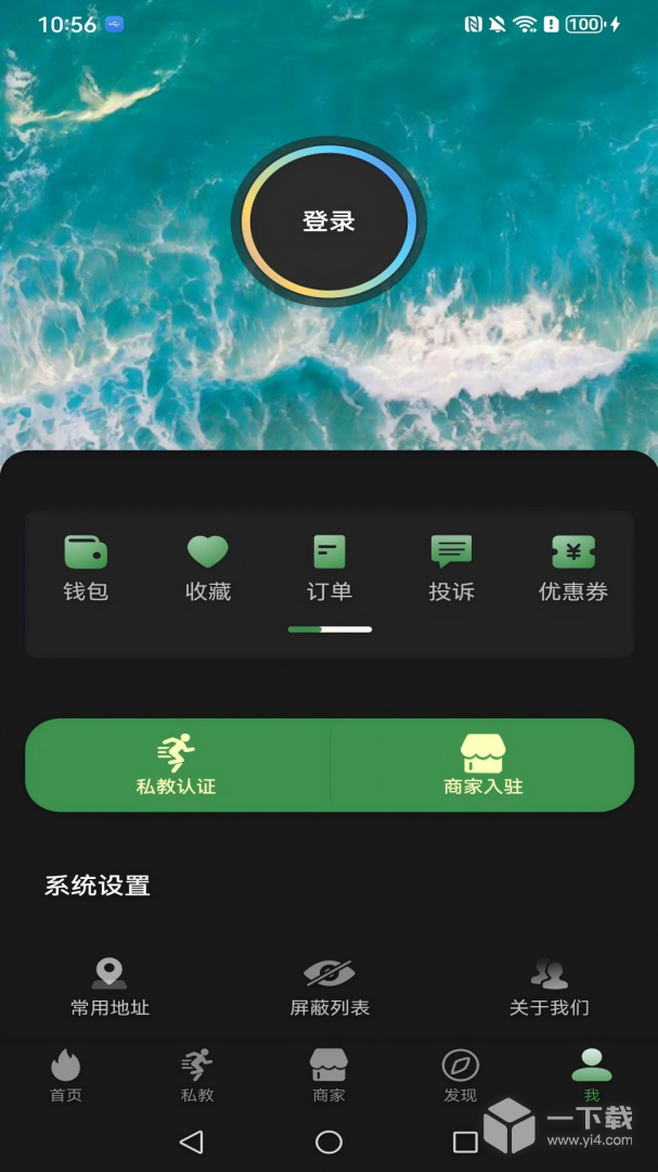 KIKP助教 v1.2.1最新版下载