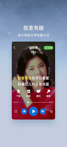 酷狗大字版app v2.4.91