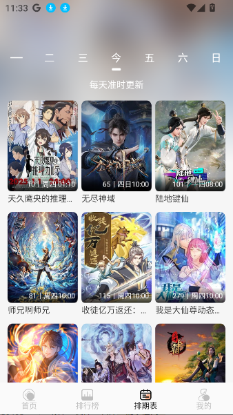 徕米TV最新版2025