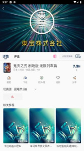 晨曦视频完整版