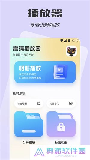 蛋播星球