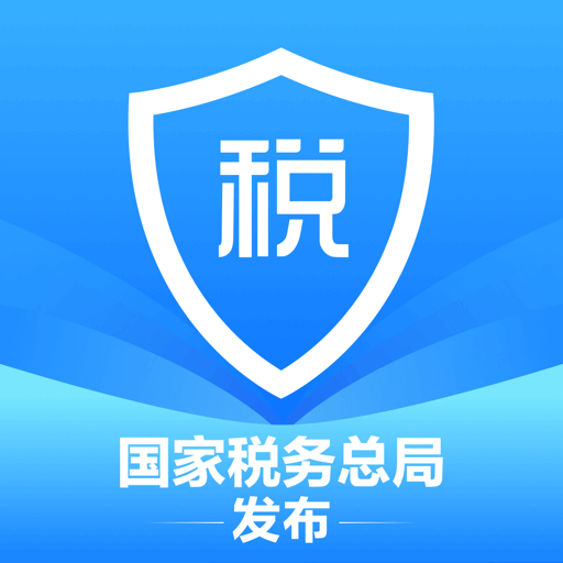 个人所得税最新版 2.3.0安卓版
