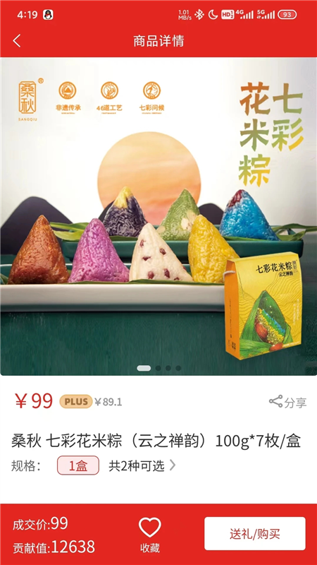狂拍app截图2