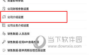 超兔快目标怎么编辑地址
