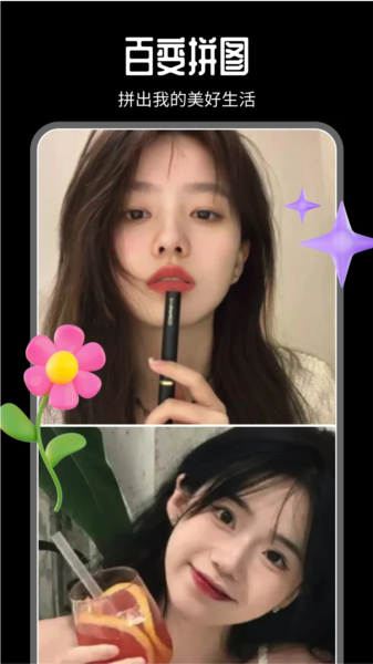丽宫APP