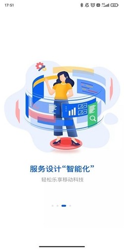 湘易办app最新版 v3.1.0