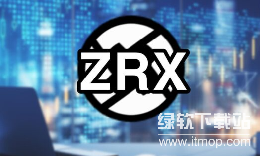 zrx币怎么挖矿？zrx币挖矿教程2025