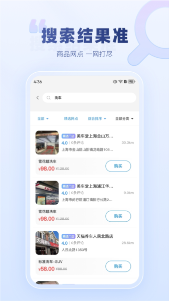 达鸽