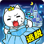 大白猫逃脱喵德瑞拉手机版 v1.4.1安卓版 