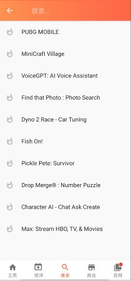 Aptoide3