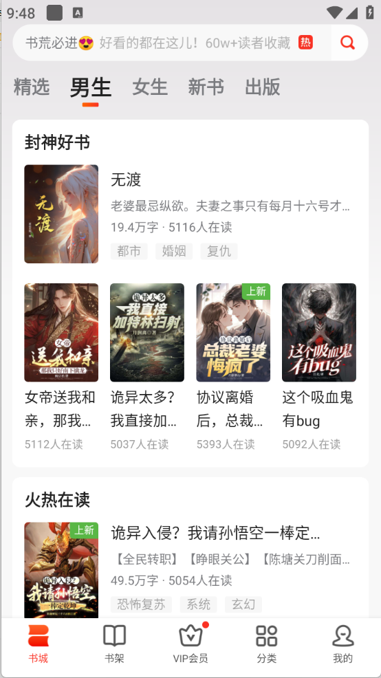 С˵Ķappװ׿v7.5.0