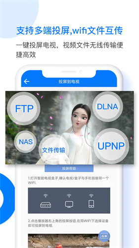potplayer手机版 v6.1.2.3