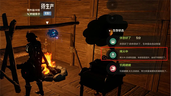 荒野起源测试服