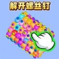脑洞疯狂秀 V2.0