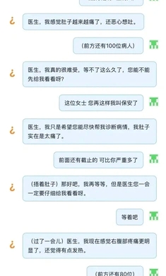 猜病游戏最新版 v1.0